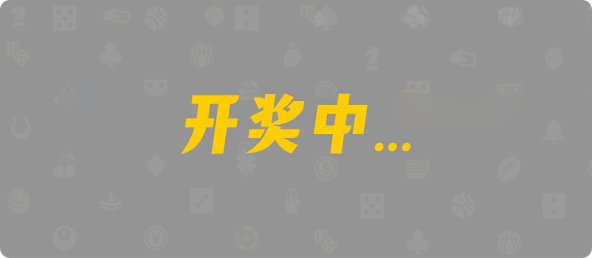 比特币28,组合,星辰算法,加拿大28,pc预测,加拿大PC结果查询,28在线预测咪牌查询,加拿大PC在线预测,pc预测,加拿大预测,结果